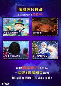 🎉 A-Life 梦幻光谱计划 · 第一届 ACGT 嘉年