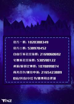🎉 A-Life 梦幻光谱计划 · 第一届 ACGT 嘉年