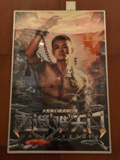 之前有去过男巫客厅，当时就被邓男子的魔术表演折服了。这次的表